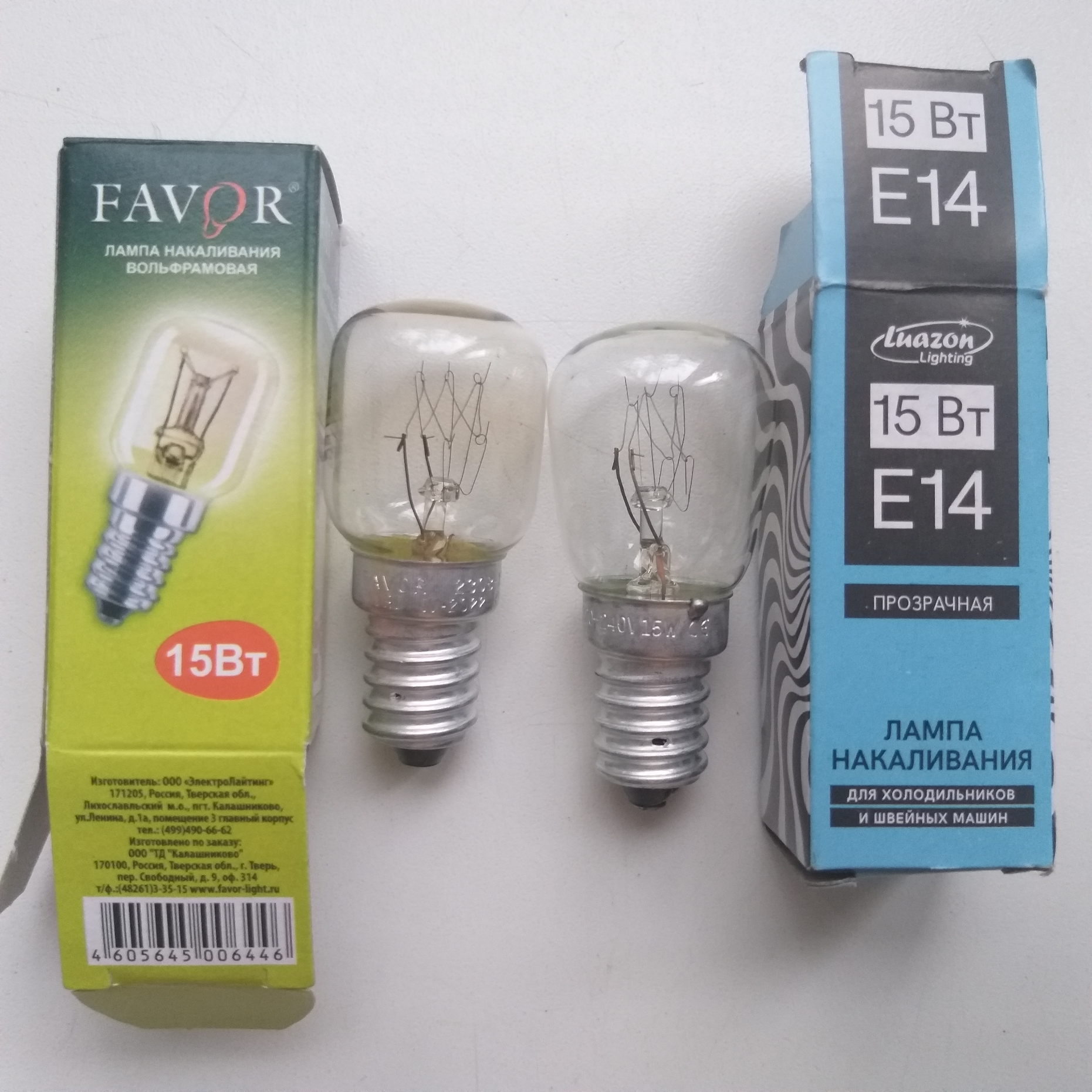 Фотография покупателя товара Лампа накаливания Favor, Е14, 15 Вт, 230 В, для холодильников и швейных машин - Фото 1