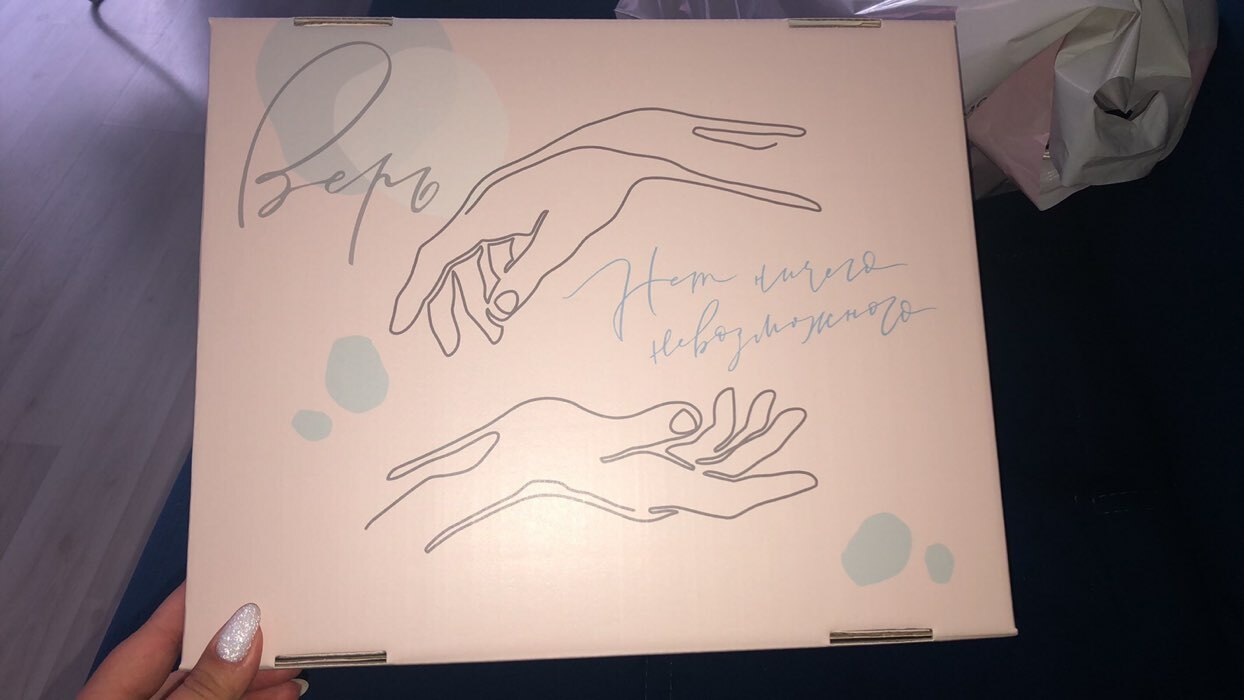 Фотография покупателя товара Коробка подарочная складная, упаковка, «Моя коробочка», 31×25.5×16 см - Фото 10