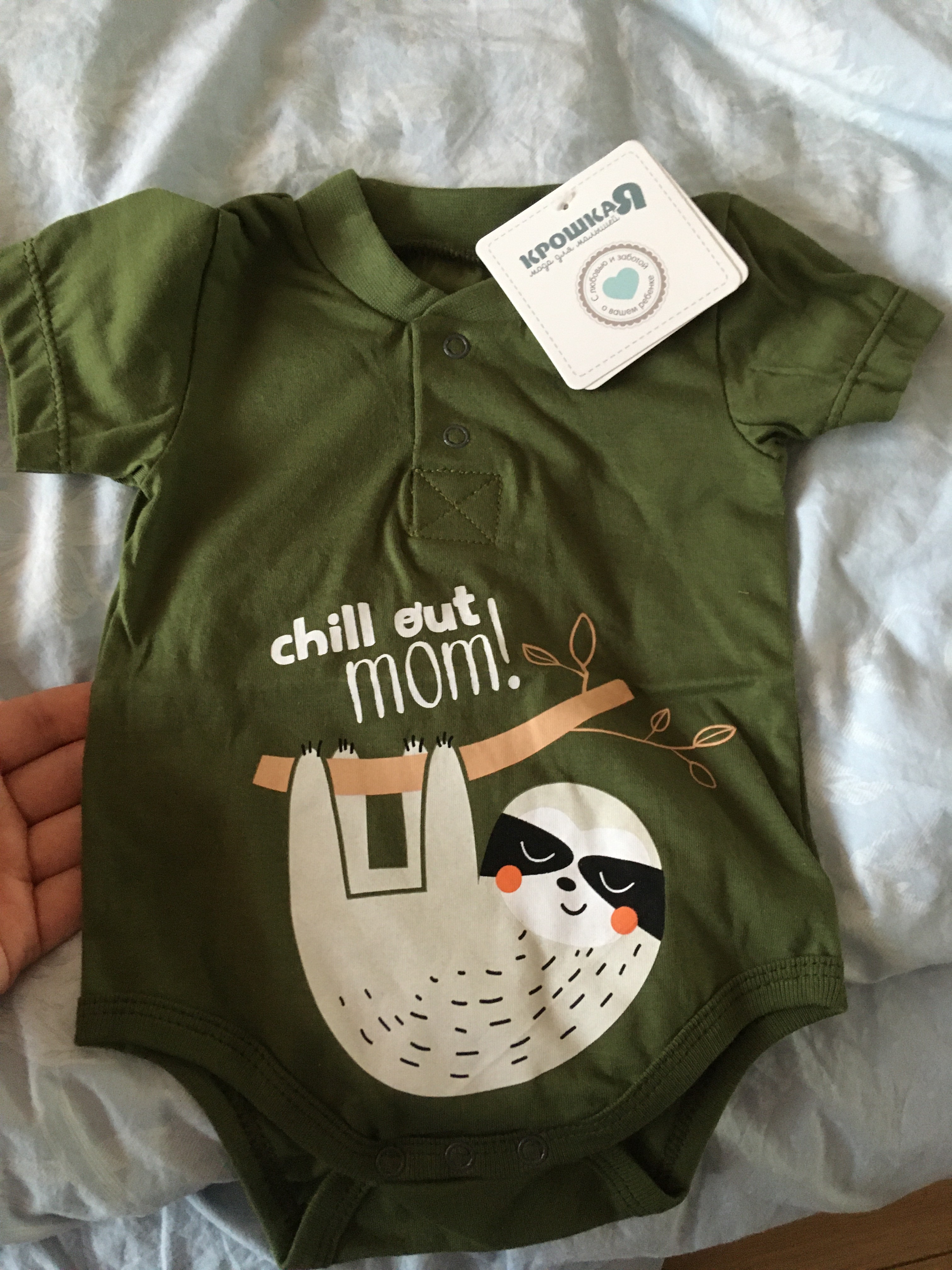 Фотография покупателя товара Боди Крошка Я "Safari", зелёный, р. 22, рост 62-68 см  , - Фото 1