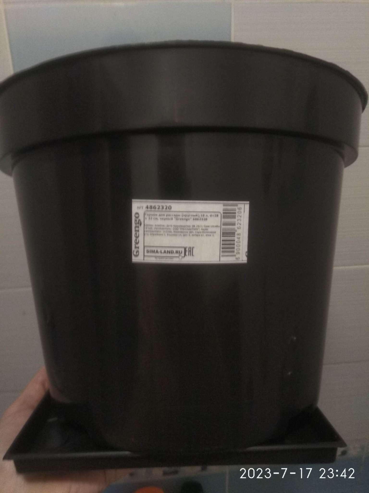 Фотография покупателя товара Поддон для рассады, 21 × 21 × 1.7 см, пластик, чёрный - Фото 2