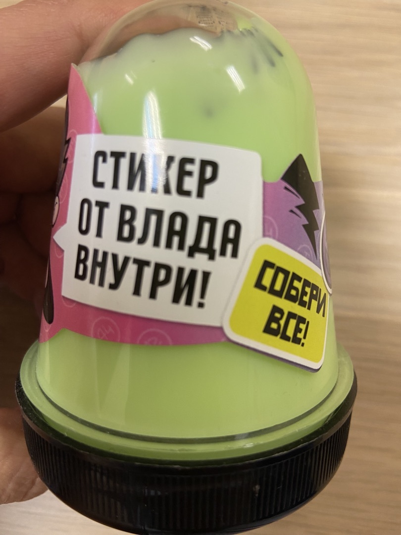 Фотография покупателя товара Слайм, чёрный, 130 г, Влад А4 - Фото 12