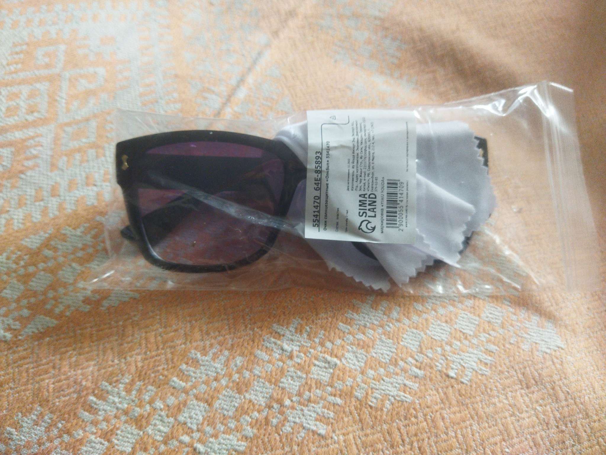 Фотография покупателя товара Очки солнцезащитные «OneSun. Wayfarer», линза 5.3×6 см, чёрный, фиолетовый - Фото 3