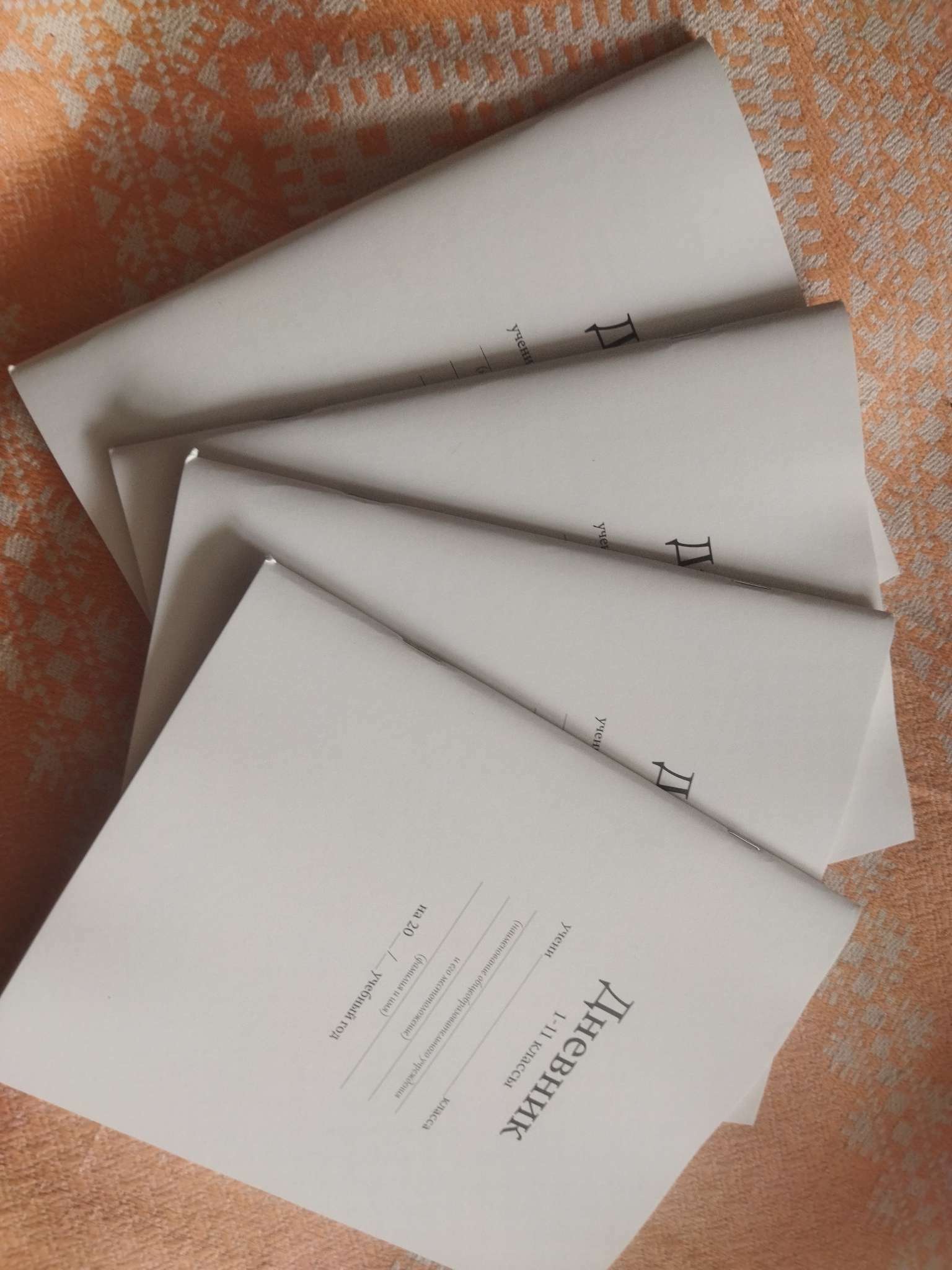 Фотография покупателя товара Дневник универсальный для 1-11 классов, "Белый", мягкая обложка, 40 листов