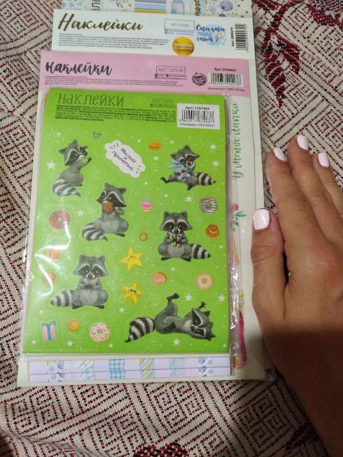 Фотография покупателя товара Наклейки детские бумажные «Милые енотики», 11 х 16 см