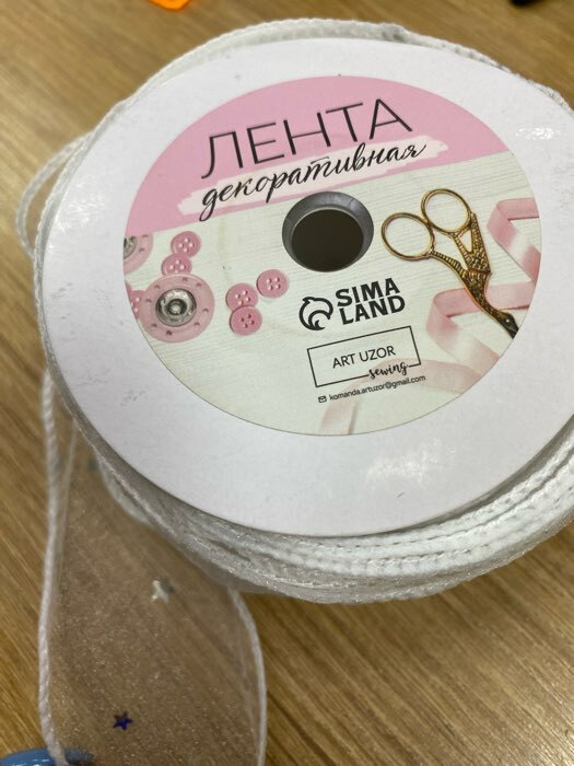 Фотография покупателя товара Лента капроновая «Волна», с блёстками, 50 мм, 9 ± 1 м, цвет белый - Фото 2