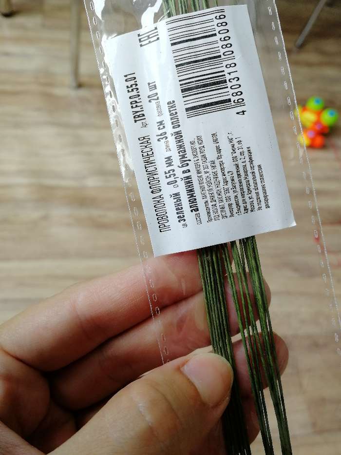 Фотография покупателя товара Проволока для творчества "Зелёная" (набор 20 шт) 0,55 мм, 36 см - Фото 1