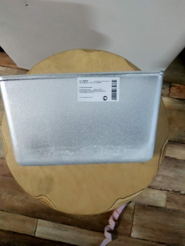 Фотография покупателя товара Хлебная форма, 22×11×11,5 см, 1,95 л, цвет серебряный - Фото 22