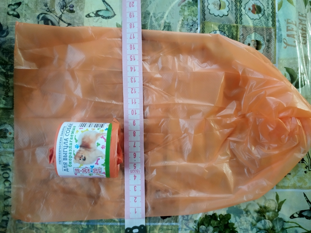 Фотография покупателя товара Мешки гигиенические для выгула собак, биоразлагаемые, 18×30 см, 20 шт, ПНД, цвет оранжевый - Фото 12