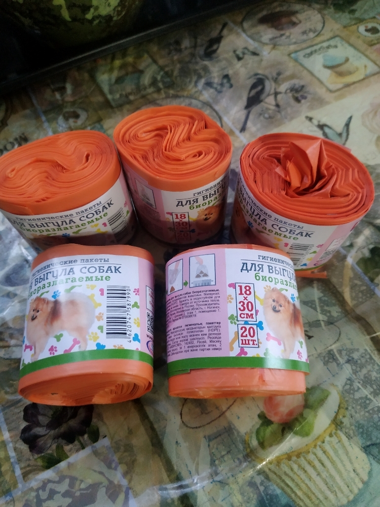 Фотография покупателя товара Мешки гигиенические для выгула собак, биоразлагаемые, 18×30 см, 20 шт, ПНД, цвет оранжевый - Фото 10