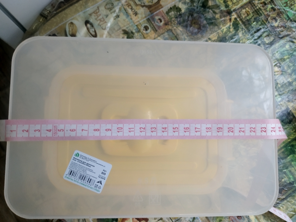 Фотография покупателя товара Контейнер для хранения с крышкой, 6,5 л, 31×20×18 см, цвет МИКС - Фото 14