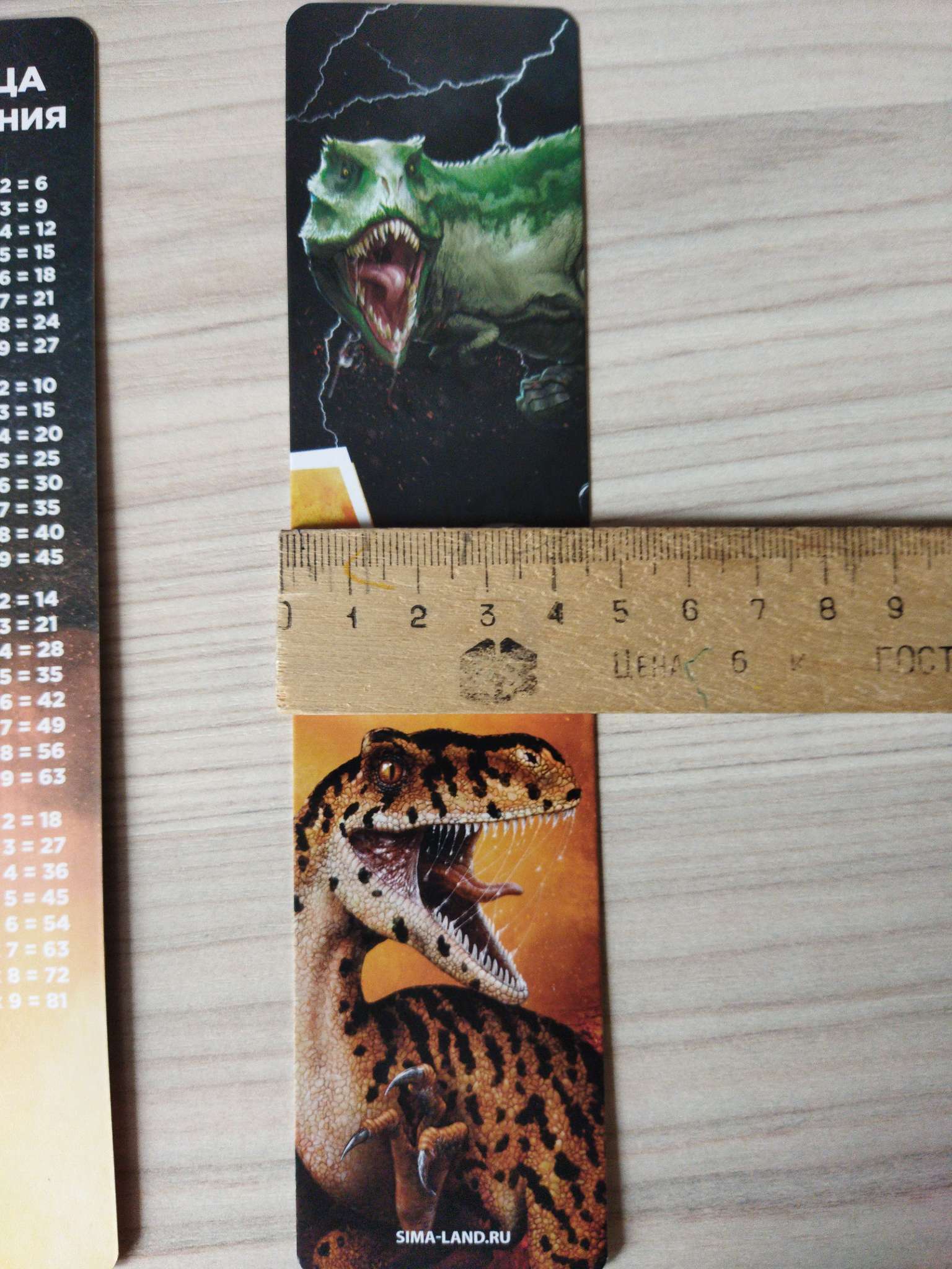 Фотография покупателя товара Набор картонных закладок 5 шт «Динозавр» - Фото 3