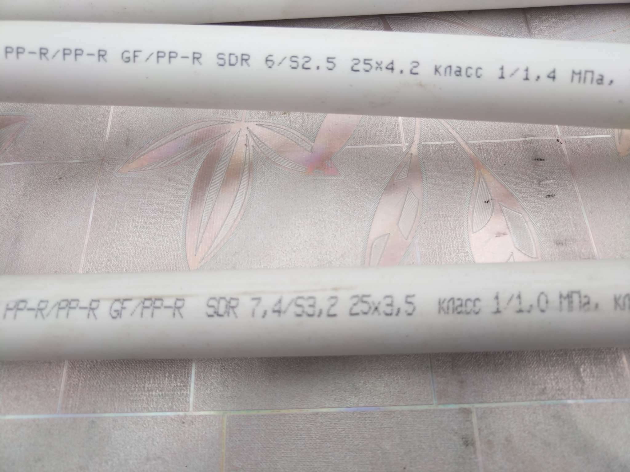 Фотография покупателя товара Труба полипропиленовая VALFEX, армированная стекловолокном, d=25 x 4.2 мм, SDR 6, PN25, 4 м - Фото 1
