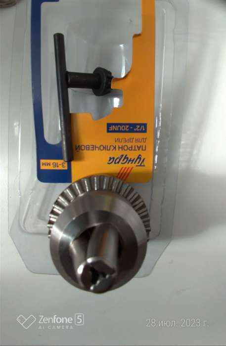 Фотография покупателя товара Патрон для дрели ТУНДРА, 1/2" - 20 UNF, 3 - 16 мм - Фото 1