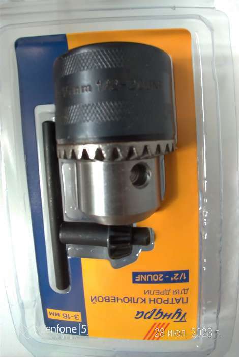 Фотография покупателя товара Патрон для дрели ТУНДРА, 1/2" - 20 UNF, 3 - 16 мм - Фото 2