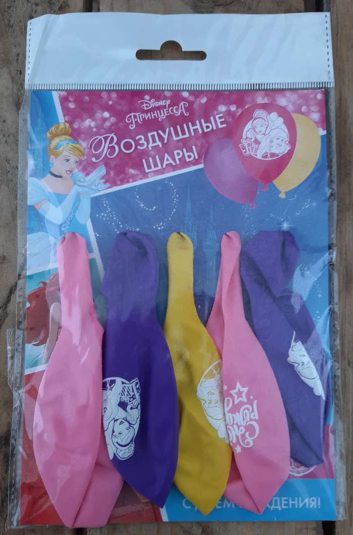 Фотография покупателя товара Воздушные шары «С Днем Рождения», Принцессы, 25 шт., 12" - Фото 11