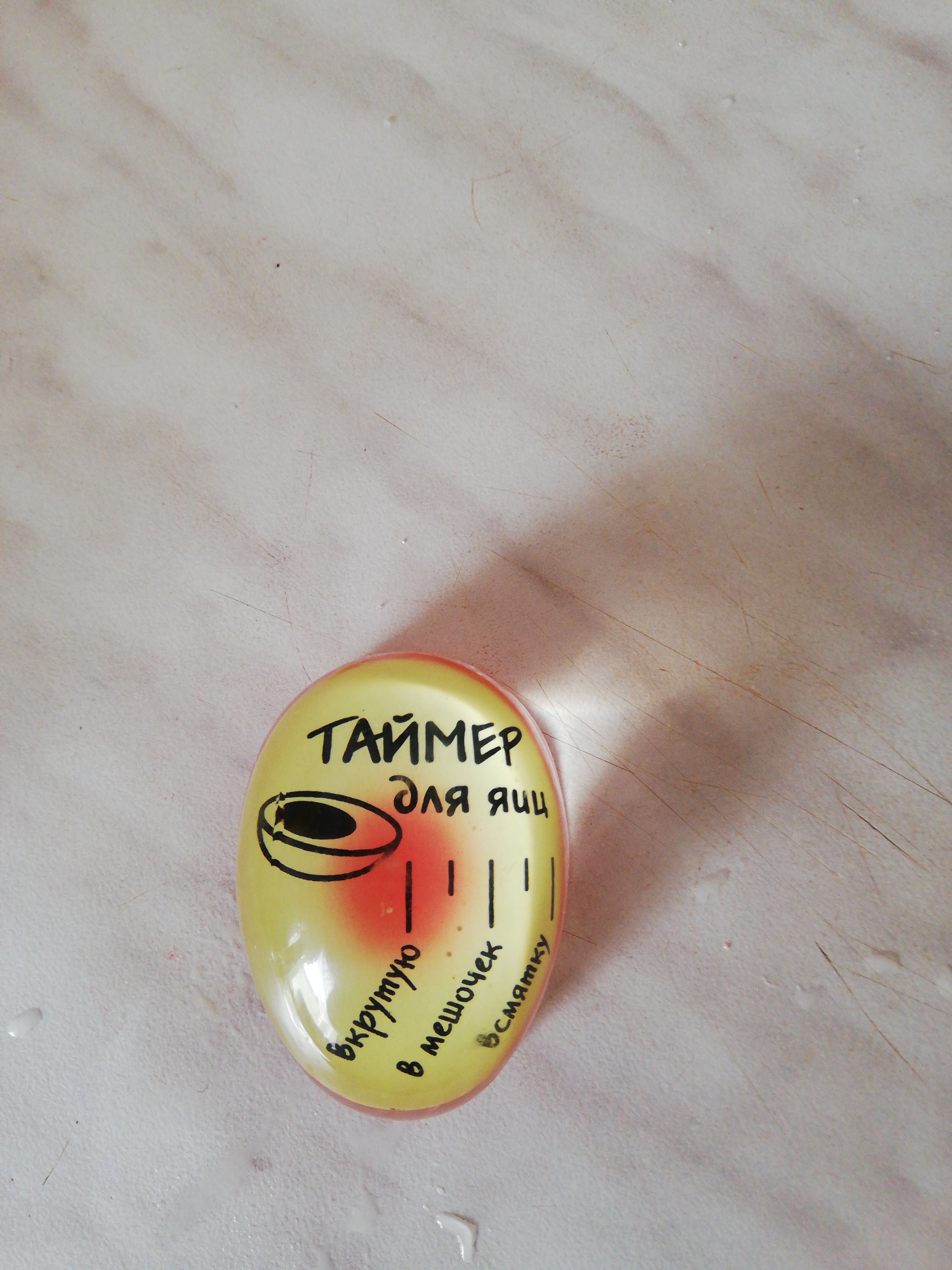 Фотография покупателя товара Таймер для варки яиц, 5×4×3 см - Фото 2