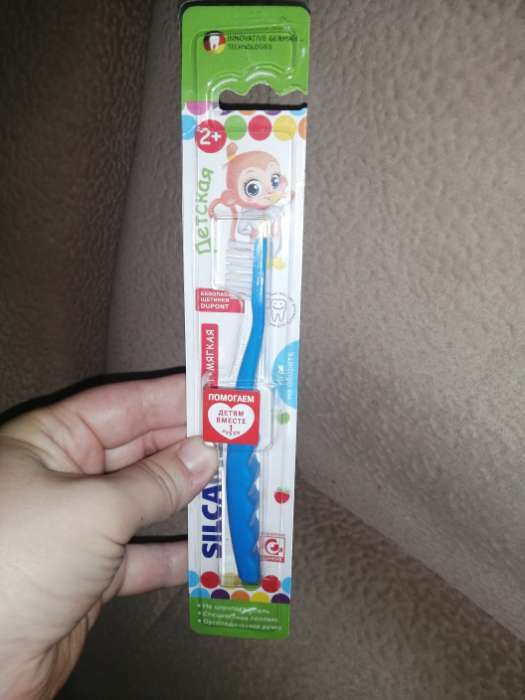 Фотография покупателя товара Зубная щетка детская Silcamed, мягкая 2-7 лет, 1 шт., МИКС - Фото 1