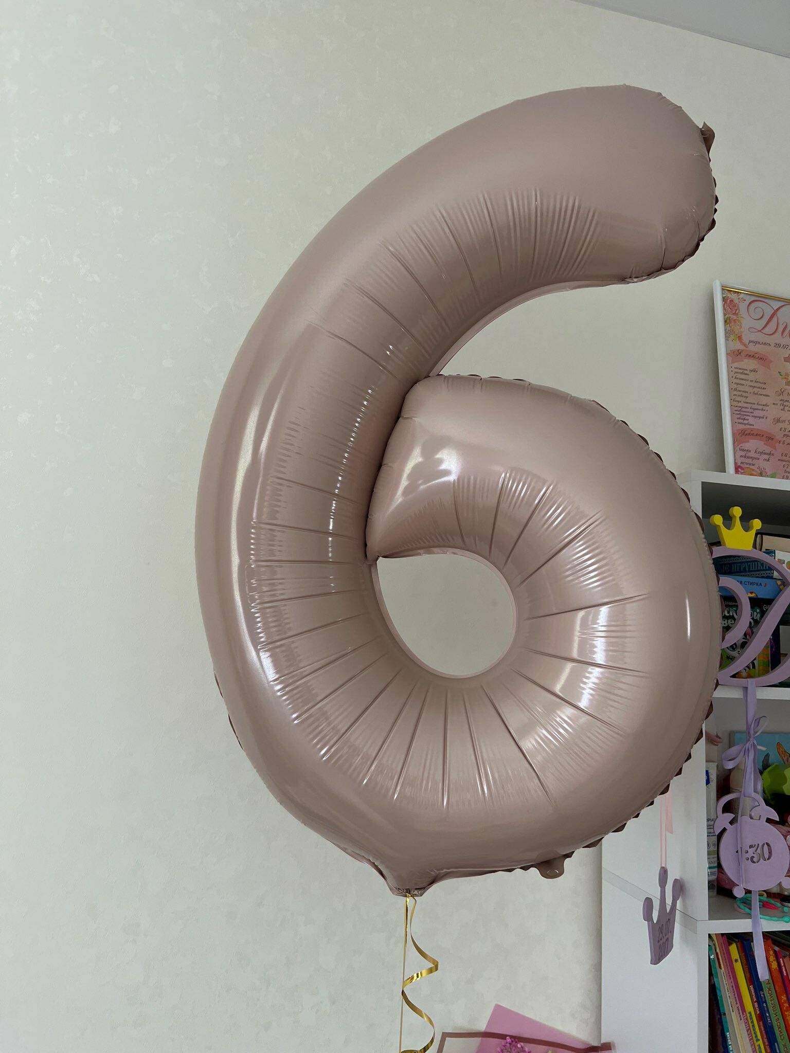 Воздушный шар фольгированный 40'' «Цифра 3», Slim, мистик крем (9247509 ...