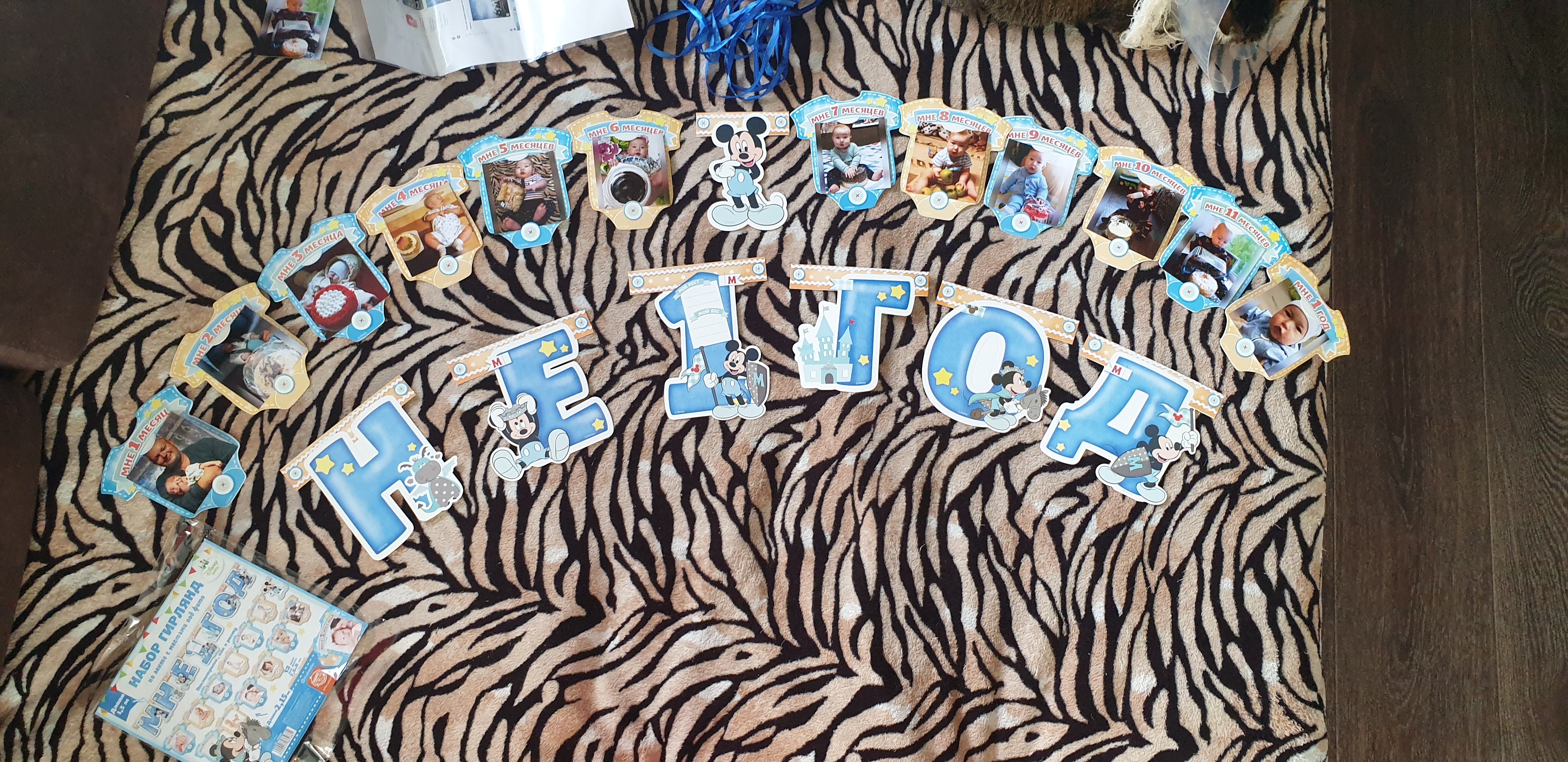 Фотография покупателя товара Гирлянда на ленте "Мне 1 год", с 12 карточками для фото, Микки Маус и друзья
