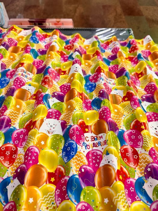 Фотография покупателя товара Бумага упаковочная глянцевая «Яркие шарики», 50 х 70 см