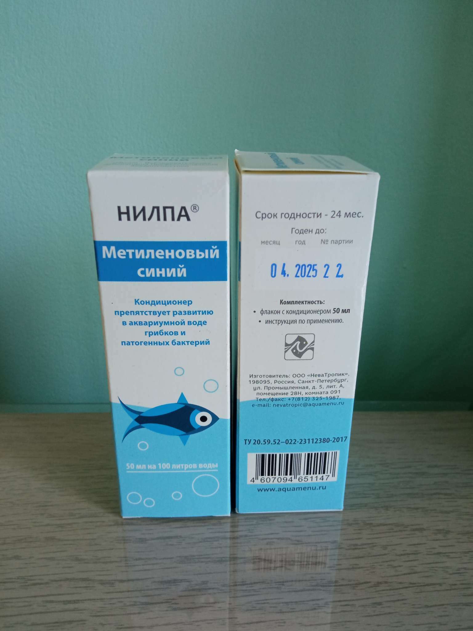 Фотография покупателя товара Кондиционер "Метиленовый синий" против грибков, бактерий, ихтиофтириоза, 50 мл