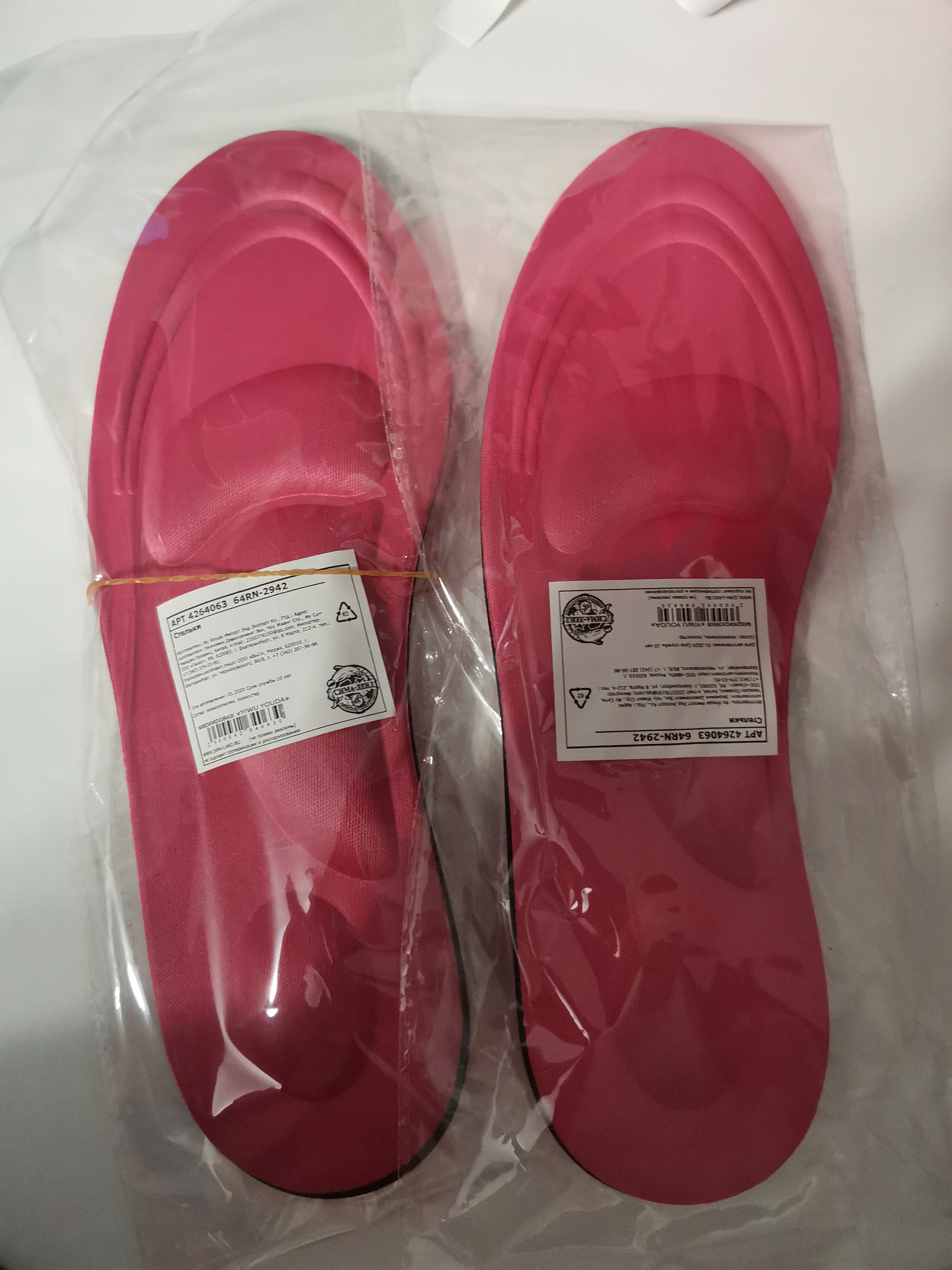 Фотография покупателя товара Стельки для обуви, универсальные, амортизирующие, р-р RU до 45 (р-р Пр-ля до 46), 28,5 см, пара, цвет МИКС - Фото 14