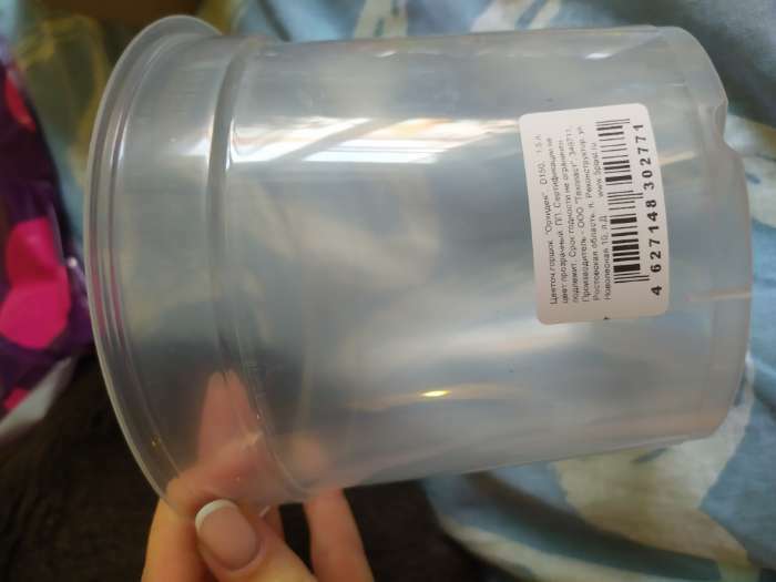 Фотография покупателя товара Горшок для орхидей «Орхидея», 1.5 л, d=14.5 см, прозрачный - Фото 4