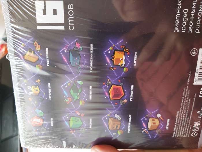 Фотография покупателя товара Тетрадь предметная, 36 листов в линейку, Calligrata «Пиксели. Русский язык» - Фото 1