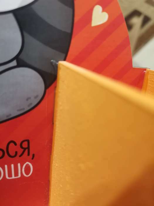 Фотография покупателя товара Органайзер для канцелярии «Расслабься, всё хорошо» енот - Фото 1