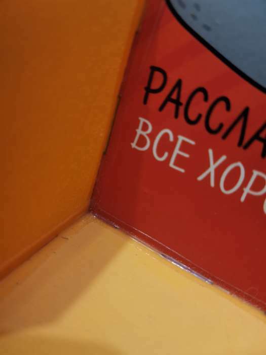 Фотография покупателя товара Органайзер для канцелярии «Расслабься, всё хорошо» енот - Фото 5