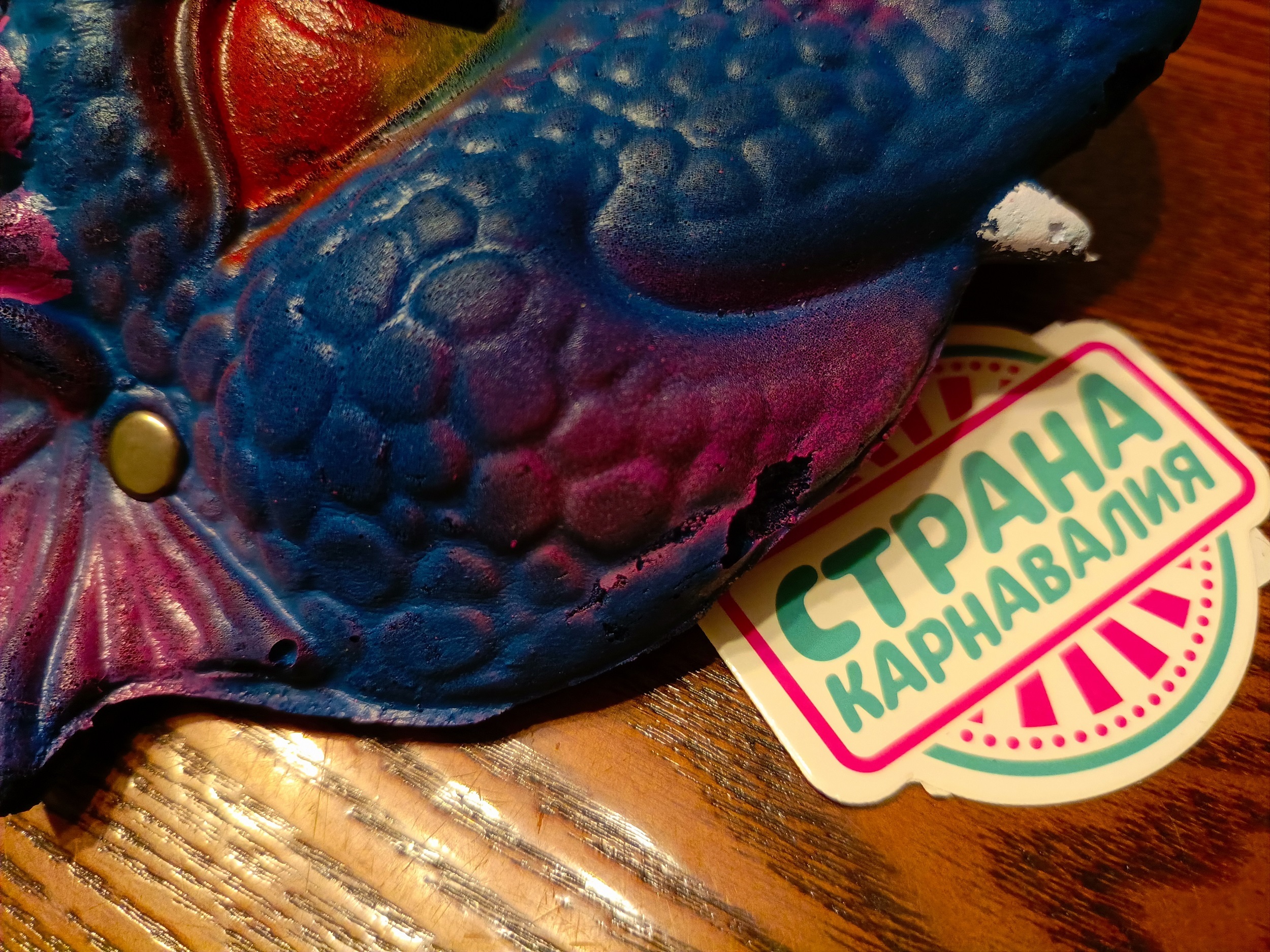 Фотография покупателя товара Маска «Дракон», цвет синий