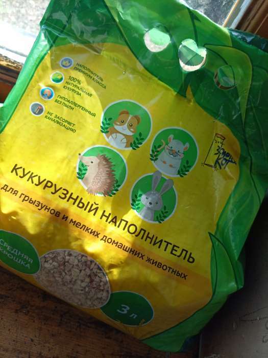 Фотография покупателя товара Наполнитель кукурузный "Золотой кот" для грызунов, 3 л