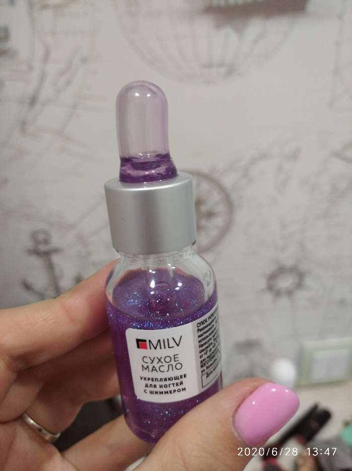 Фотография покупателя товара Сухое укрепляющее масло для ногтей Milv Marshmallow, с шиммером, 15 мл - Фото 9