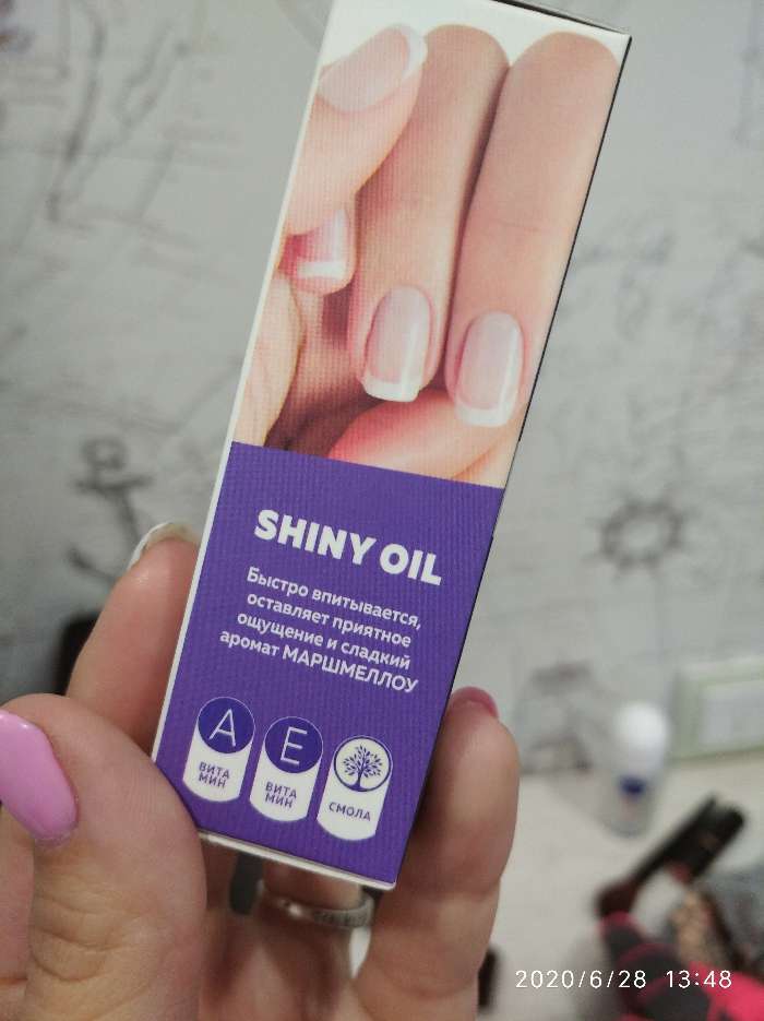 Фотография покупателя товара Сухое укрепляющее масло для ногтей Milv Marshmallow, с шиммером, 15 мл - Фото 4