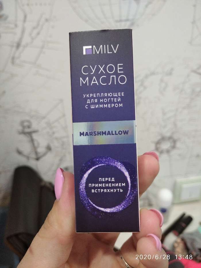 Фотография покупателя товара Сухое укрепляющее масло для ногтей Milv Marshmallow, с шиммером, 15 мл