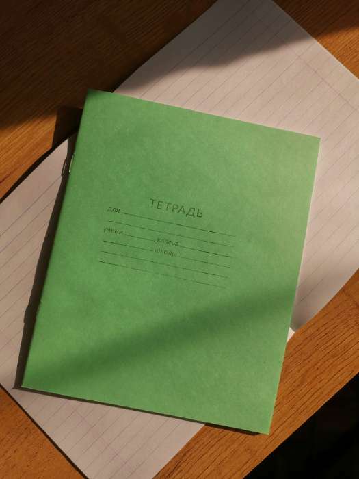 Фотография покупателя товара Комплект тетрадей из 10 штук, 18 листов в линию КПК "Зелёная обложка", блок офсет, белизна 92%