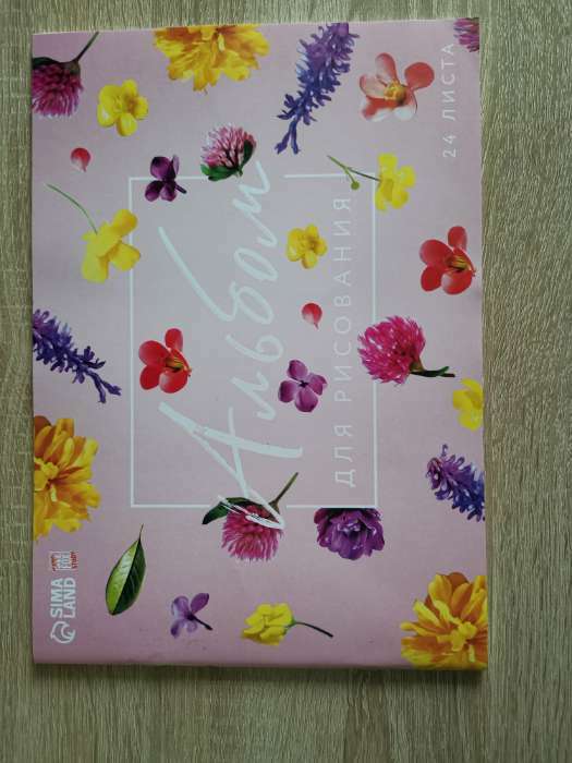 Фотография покупателя товара Альбом для рисования А4 24 листа на скрепке «1 сентября: Цветы» обложка 160 г/м2, бумага 100 г/м2. - Фото 1