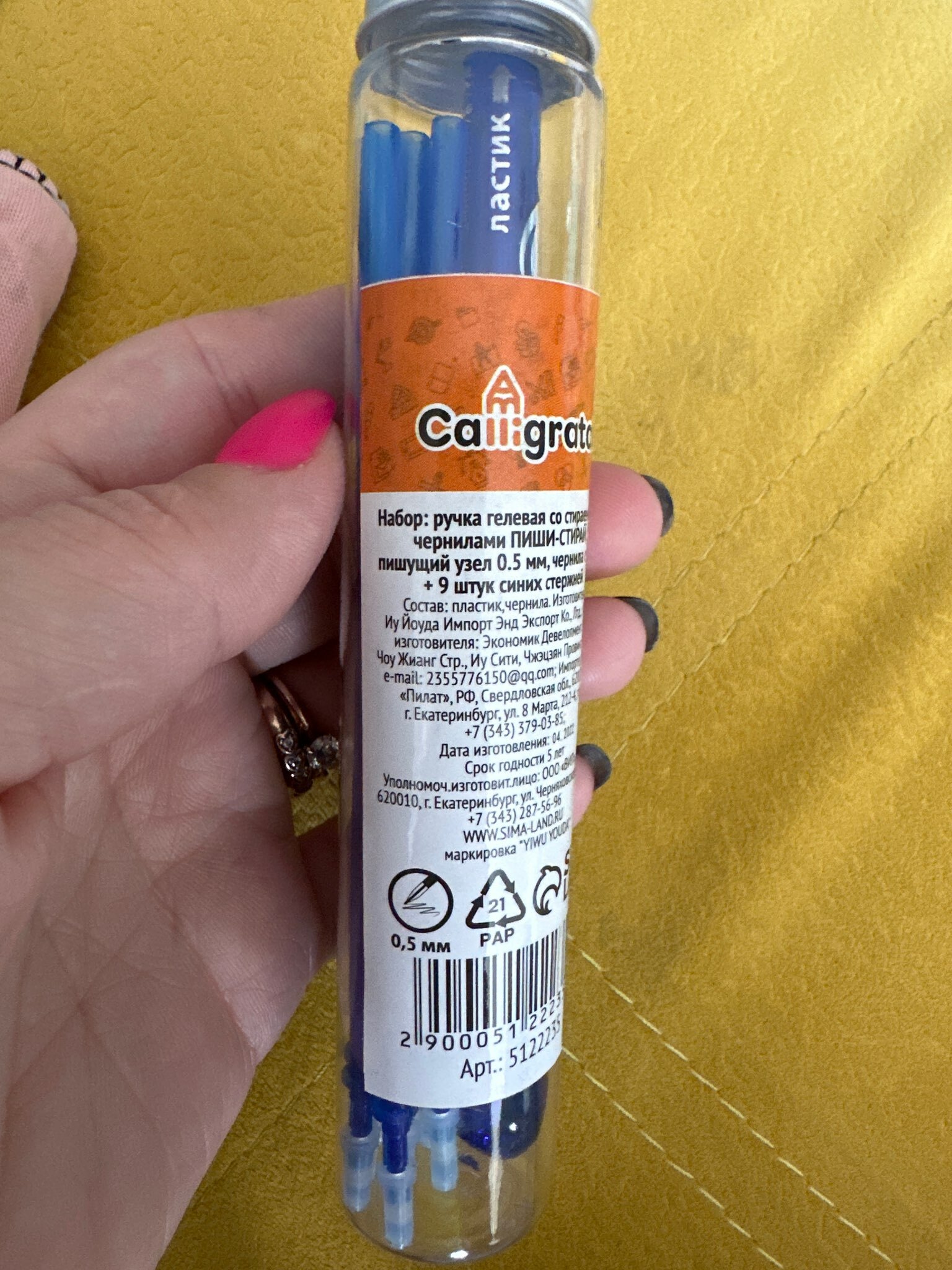 Фотография покупателя товара Набор ручка гелевая со стираемыми чернилами, пишущий узел 0.5 мм, чернила синие+9 синих стержней - Фото 16