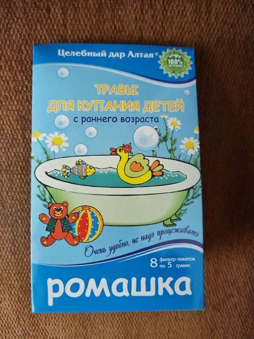 Фотография покупателя товара Травы для купания детей с раннего возраста «Целебный дар Алтая», ромашка, 8 фильтр-пакетов по 5 г - Фото 1