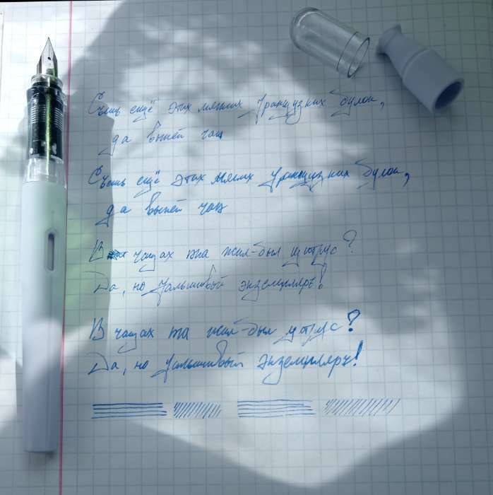 Фотография покупателя товара Ручка перьевая ШКОЛЬНАЯ, deVENTE Easy Writer, размер пера M, 0,8 мм, с 2-мя баллончиками, чернила синие, МИКС - Фото 1