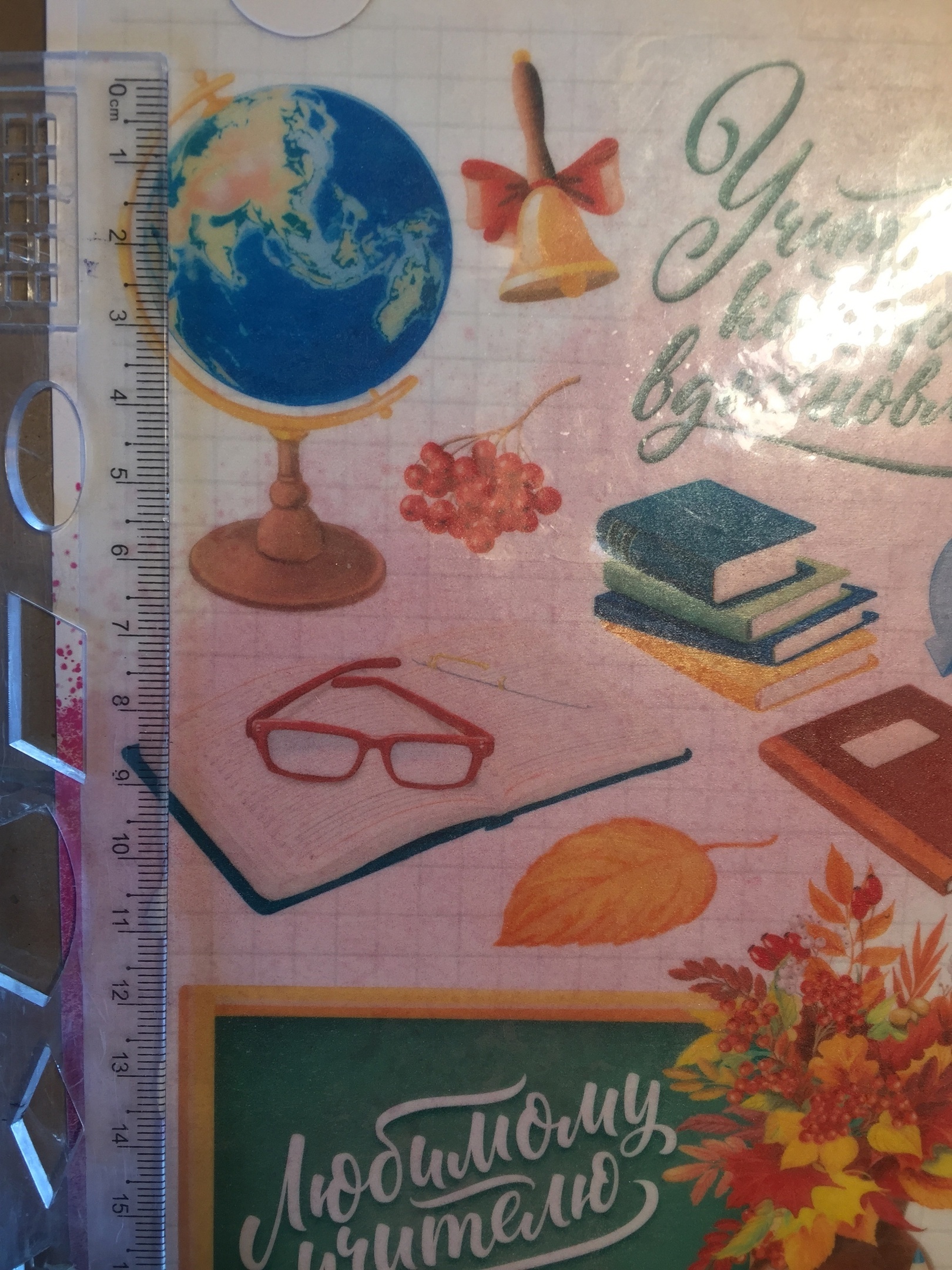 Фотография покупателя товара KONFINETTA Съедобные цветные картинки на вафельной бумаге «Учителю», 1 лист А5 - Фото 2