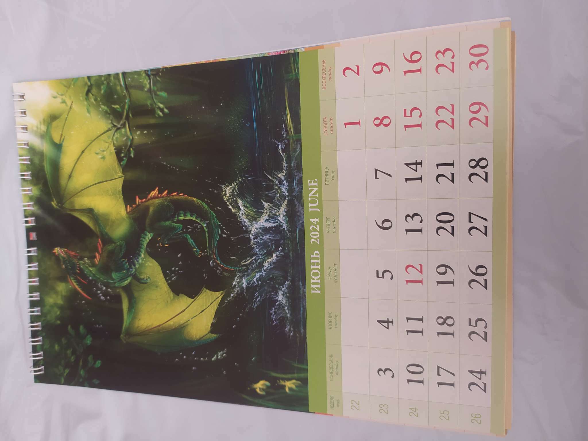 Фотография покупателя товара Календарь на пружине без ригеля "Символ года - 3" 2024 год, 17х25 см - Фото 4