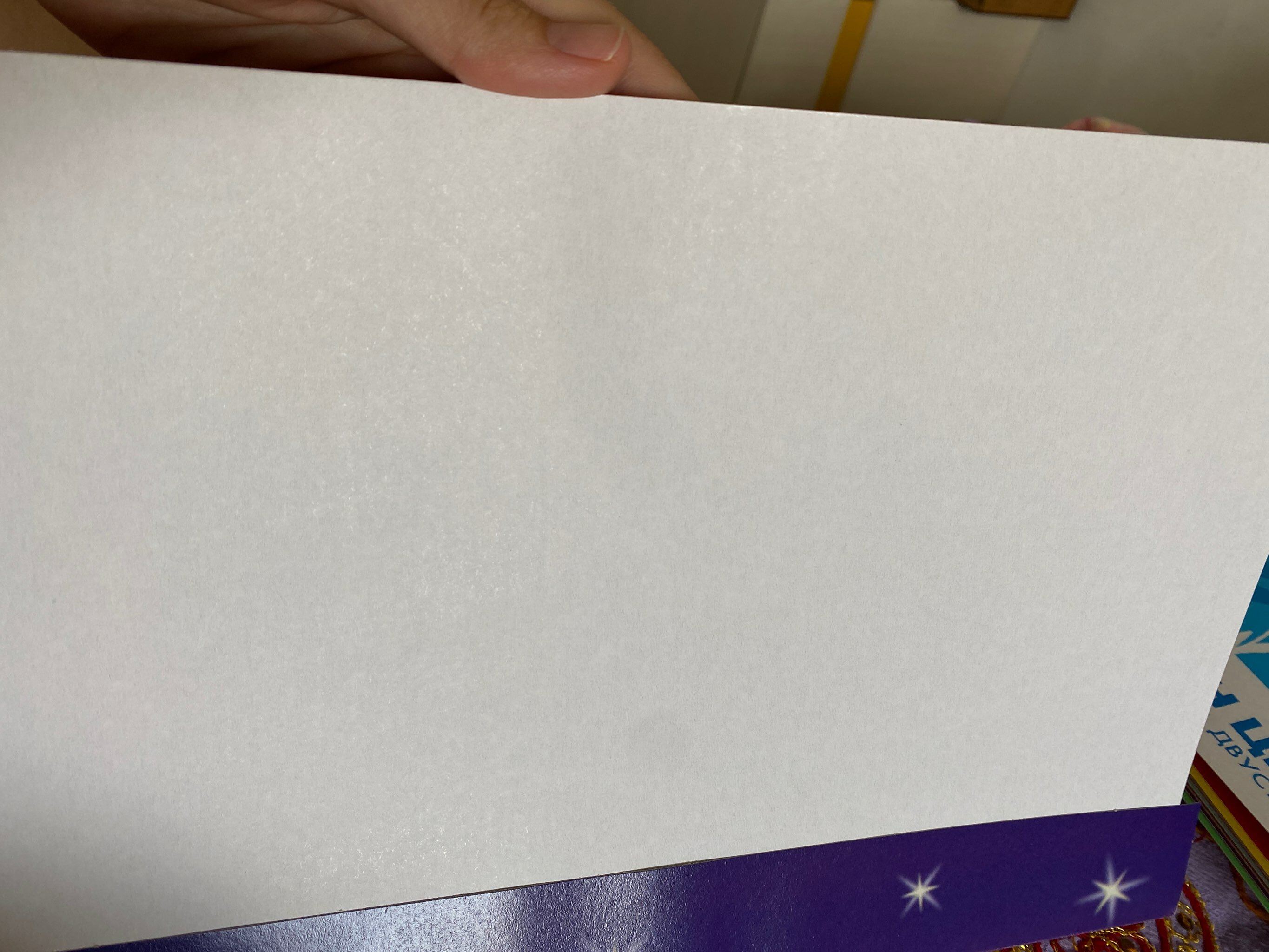 Фотография покупателя товара Картон белый А4, 10 листов "Сказка", немелованный, 235 г/м² - Фото 1