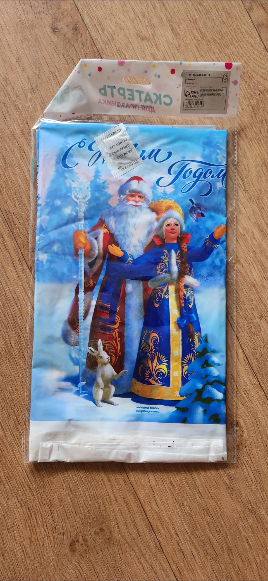 Фотография покупателя товара Cкатерть новогодняя «С Новым Годом!», Дед мороз и Снегурочка , 182 х 137см.