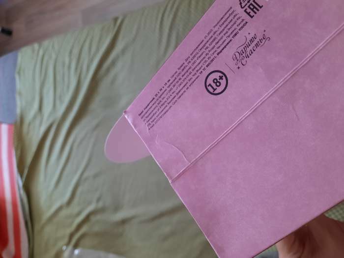 Фотография покупателя товара Пакет подарочный, упаковка, «Лучший подарок», 25×36×10 см - Фото 3