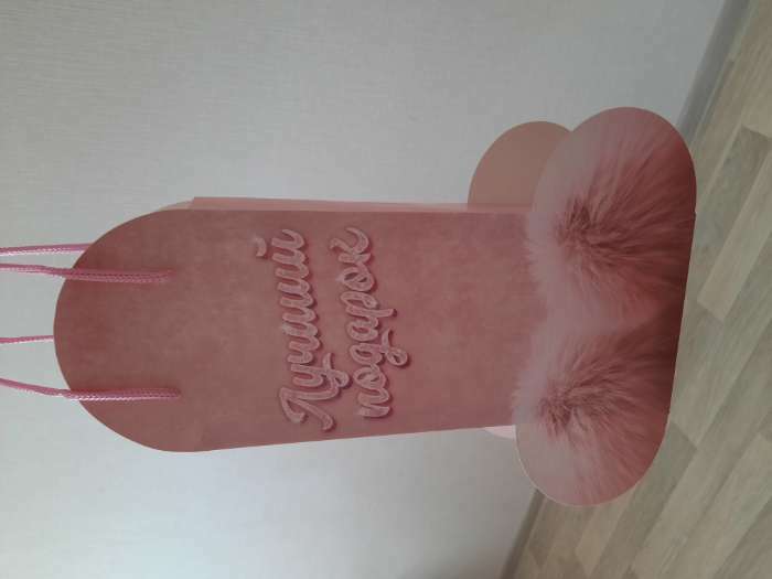 Фотография покупателя товара Пакет подарочный, упаковка, «Лучший подарок», 25×36×10 см - Фото 4