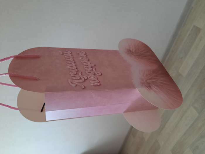 Фотография покупателя товара Пакет подарочный, упаковка, «Лучший подарок», 25×36×10 см - Фото 2