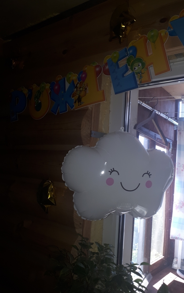 Фотография покупателя товара Шар фольгированный 19" «Счастливое облако»