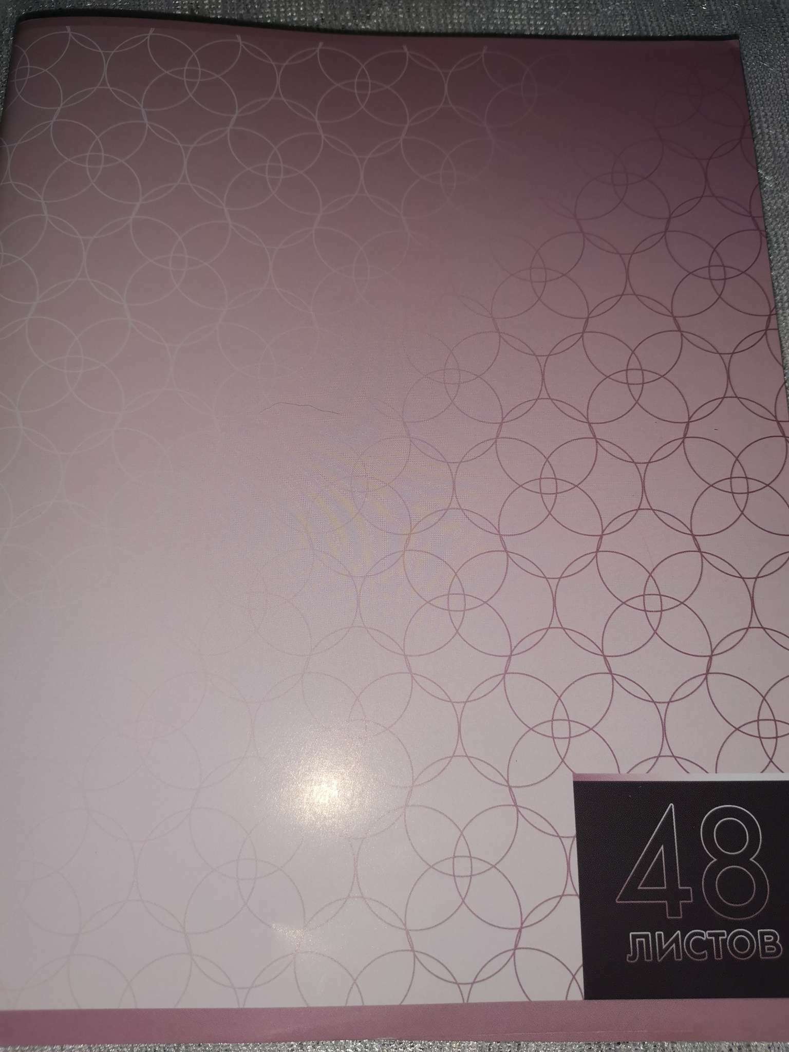 Фотография покупателя товара Тетрадь 48 листов в клетку Calligrata "Мыльные пузыри", обложка мелованная бумага, блок №2, белизна 75% (серые листы), МИКС