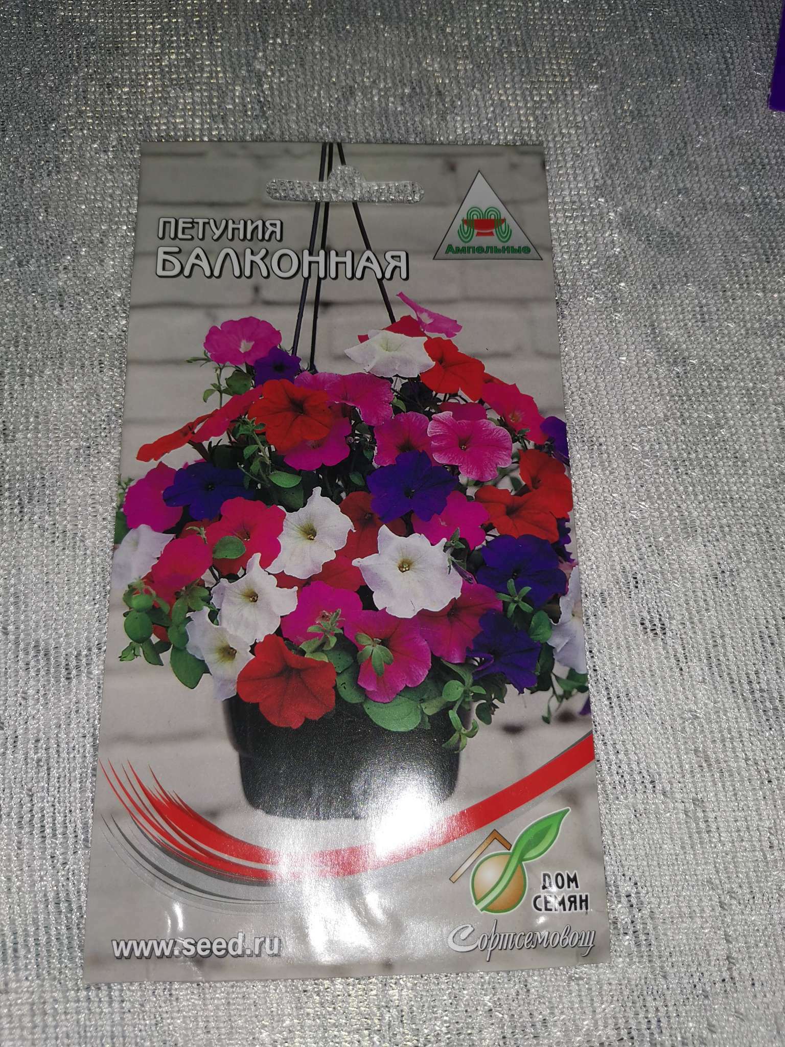 Фотография покупателя товара Семена цветов Петуния "Балконная",  210 шт